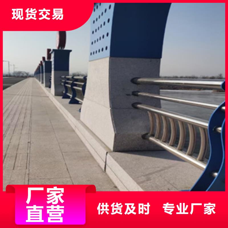 北京桥梁防撞栏杆质量可靠老板实在
