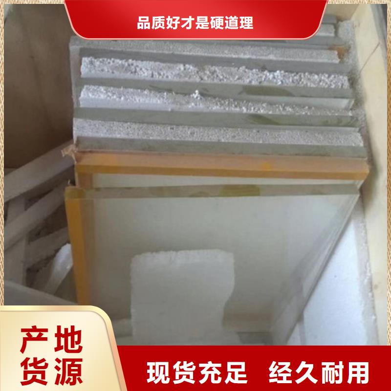 广州防护板硫酸钡墙体防护涂料