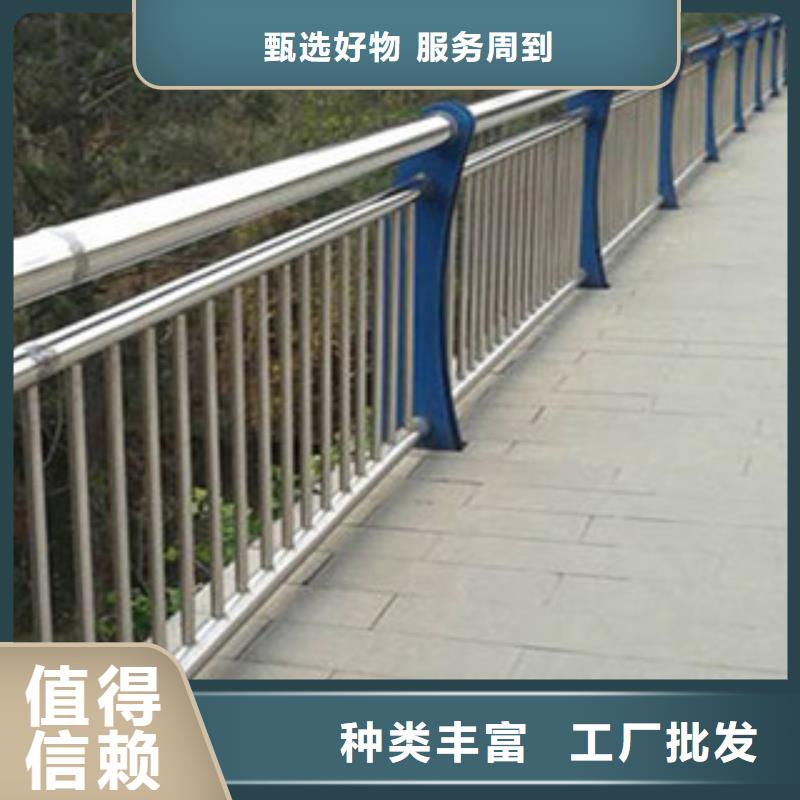 文山桥梁河道不锈钢护栏高速防撞护栏一米多少钱